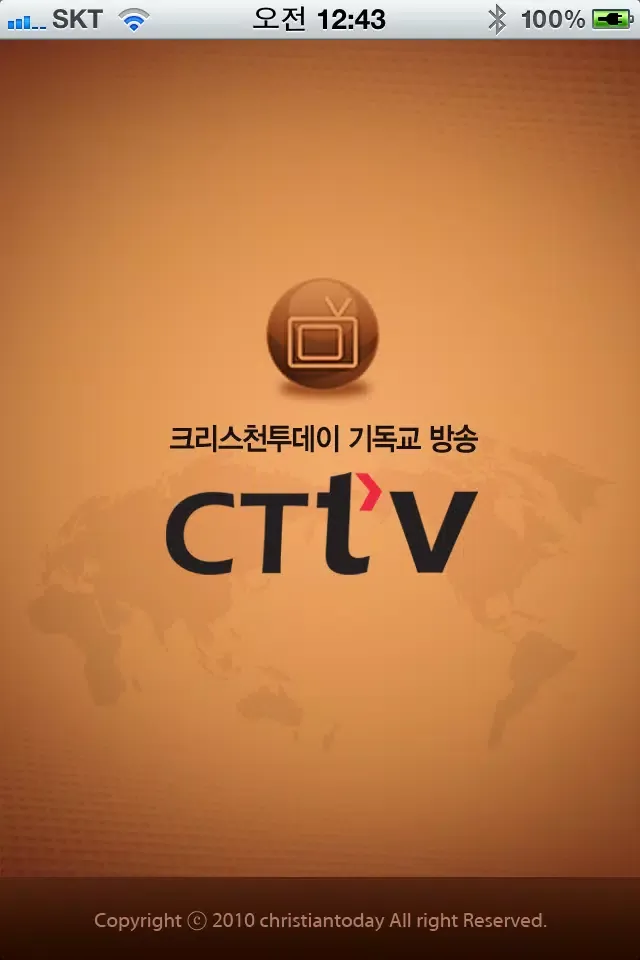 تصاویر 크리스천TV (ChristianTV)